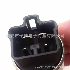 Interrupteur de feu stop Sinotruk Howo LG9704580168 avec câble pour réparation de camion - Product Image 3