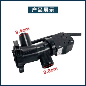 Bomba de drenaje para lavadora, 7,5 cm x 3 cm x 3,3 cm, 110V, automática, para Midea Little Swan Tumbler - Product Image 4
