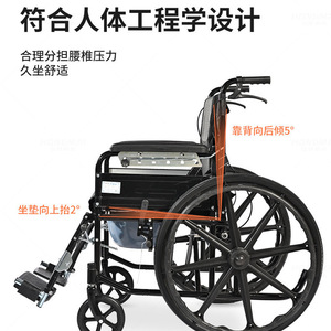 Pedestrians Folding <b>Commode</b> Wheelchair With Seat Black <b>Portable</b> For Elderly And Disabled Reclining Semi Reclining - Product Image 4