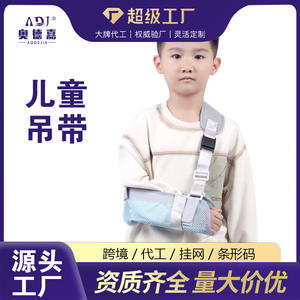 Attelle de soutien pour le coude et le poignet des enfants, fixation de l'avant-bras, plaque de protection de l'articulation, attelle de soutien confortable pour l'articulation - Product Image 6