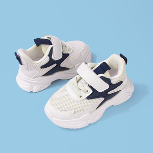 Chaussures de course légères et respirantes pour enfants avec empeigne en mesh et semelle EVA pour garçons et filles, sports de <span class=keywords><strong>trail</strong></span>, personnalisables - Product Image 1