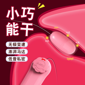 LaiLe Women's <b>Remote</b> <b>Control</b> Orgasm Wearable Vibrating <b>Egg</b> Masturbator Adult Private Flirting Sex Toy Source Factory - Product Image 2