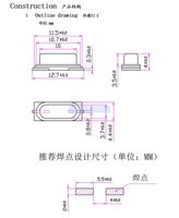 Hc49smd Chip Passive Crystal Oscillator 4 4096 6 8 110592 12 16 24 25 26 27mhz