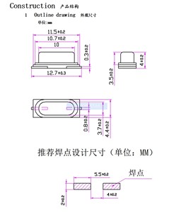 Hc49smd Smd Passive Crystal <strong>Oscillator</strong> Series 4 49152 8 110592 12 <strong>16</strong> 24 25 <strong>mhz</strong> - Product Image 2
