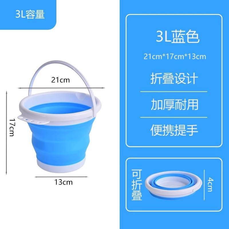 Bleu [3L, sans bouchon]