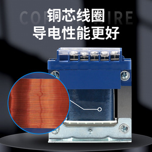 Transformador de Aislamiento Monofásico Tipo Seco con Bobina Cuadrada y Núcleo EI para Uso en Control - Product Image 4