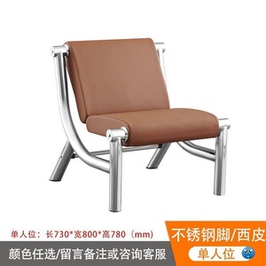เก้าอี้พักคอยแบบสามที่นั่ง สีน้ำตาลอ่อน โครงโลหะ สำหรับพื้นที่สาธารณะ - Product Image 2