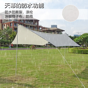 Top Lander Outdoor Hexagonal Canopy Tent 3x4M Waterproof <b>Sun</b> <b>Shade</b> For Camping Picnic Beach Use - Product Image 3