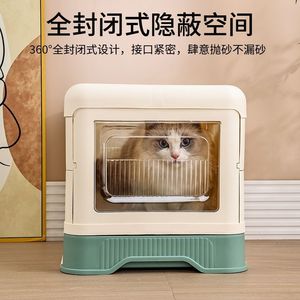 Extra <b>Large</b> Folding Litter <b>Box</b>, Fully Enclosed, Hidden Drawer, Splash-Proof, Square Top-Out Pet Supplies - Product Image 2