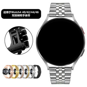 20mm bracelets de montre en acier inoxydable universel pour Samsung <span class=keywords><strong>Galaxy</strong></span> Watch5 Pro <span class=keywords><strong>Watch4</strong></span> <span class=keywords><strong>Classic</strong></span> 40mm 44mm 45mm <span class=keywords><strong>46mm</strong></span> - Product Image 5