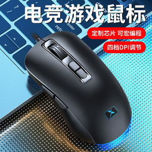 Xinmeng 383B Wired Gaming <b>Mouse</b> 7 Buttons Optical <b>USB</b> Mechanical Programmable For Office And Laptop Use - Product Image 2