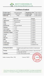 مستخلص بذور الكلاب الطبيعية مستخلص بذور الكلاب الصينية مستخلص بذور البلوط - Product Image 2