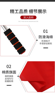 Bandera de Árbitro para Fútbol y Deportes, Resistente al Agua, con Logotipo Personalizado y Bolsa de Almacenamiento para Entrenamiento - Product Image 6