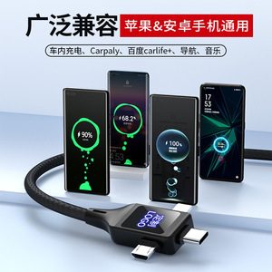 Cable de Datos 6 en 1 para Auto, Tipo-C, Retráctil de Nylon, Carga Rápida, Pantalla Carplay, Logotipo Personalizado - Product Image 4