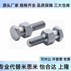 Conector de Cilindro Yiheda, Rosca Externa, Tipo de Conexión Simple WHC01 M3 M6 M8 M10 1.5 L4 L5 L6 - Product Image 1
