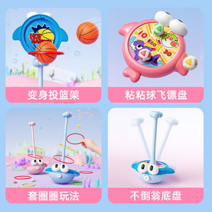 Jeu d'activités 3-en-1 en plastique pour enfants : lancer d'anneaux et jeu de basket-ball avec balles collantes, hauteur réglable, jouets multifonctionnels intérieur/extérieur - Product Image 3
