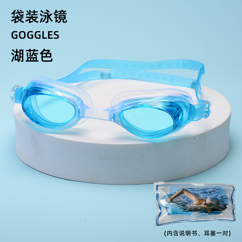 Forfait sac bleu lac