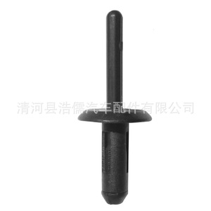 Hirokazu Plastic Blind Rivet 1610 55mm Automotive <b>Clip</b> Fastener for <b>Car</b> Body Panel - Product Image 5