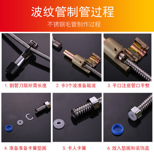 304 Stainless Steel Corrugated Pipe Fitting with Copper Nut 4/6/<b>1</b> <b>Inch</b> <b>1</b>.2 <b>Inch</b> <b>1</b>.5 <b>Inch</b> Inlet <b>Hose</b> Nut Plumbing <b>Hoses</b> Product - Product Image 3