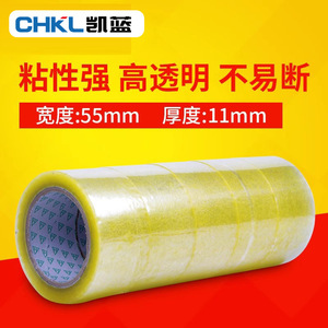 Transparent <b>Packaging</b> Tape 5.5Cm Wide 91Cm Long Single Sided Waterproof Sealing Tape For <b>Logistics</b> - Product Image 5