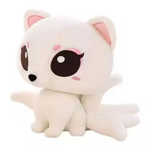 Nine-tail fox plush toy fox doll 8-inch claw machine doll cute gift annual meeting sprinkled doll