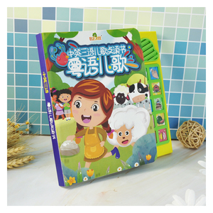 Livre sonore éducatif <span class=keywords><strong>pour</strong></span> l'apprentissage précoce, couverture rigide en carton, livres interactifs parlants intelligents, livres tactiles musicaux <span class=keywords><strong>pour</strong></span> bébés et tout-petits - Product Image 3