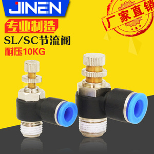 วาล์วควบคุมการไหลของแก๊สแบบเชื่อมต่อเร็ว Sl8 02 ขนาด 1/4 นิ้ว เกลียวภายนอก ทองแดงชุบนิกเกิล พลาสติก - Product Image 5