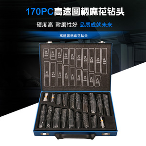 ชุดดอกสว่านเหล็กความเร็วสูง DIY 170 ชิ้น รุ่น 3040A ดอกสว่านแบบก้านกลม สำหรับเครื่องมือสว่านไฟฟ้า - Product Image 5