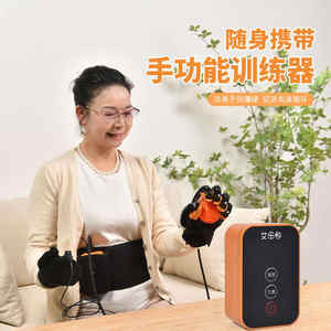 Entraîneur de rééducation des mains médicales Hémiplégique Personnes âgées Handicapées Gants de rééducation des doigts électriques - Product Image 6