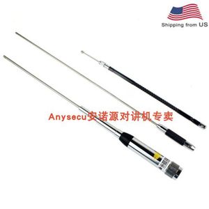Huahong HH-9000 Four-Band Shortwave 8900 Car Antenna / KG-UV920R (III) / TH9800 Compatible Antenna L692 - Product Image 3