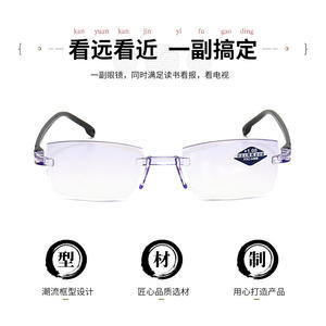 Lunettes de lecture bifocales améliorées sans monture, à bords coupés, bloquant la lumière bleue, verres PC violets, unisexe, double usage - Product Image 5