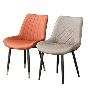 Meilleur prix pour des chaises de salle à manger modernes en cuir synthétique avec pieds en métal, meubles pour la maison - Product Image 5