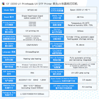 Imprimante UV DTF A3 30 cm à grande vitesse avec têtes I3200 et laminateur pour autocollants