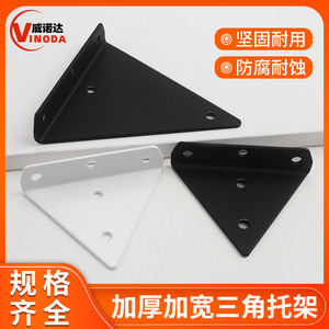 Triangular <b>Bracket</b> Wall <b>Shelf</b> Support Cold-Rolled Steel Durable Modern Simple Plywood Mounting - Product Image 5