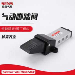 Vanne pneumatique à commande au pied à deux positions et cinq voies K25R7-8, vanne de commande directionnelle à commande au pied pour vannes de régulation - Product Image 4