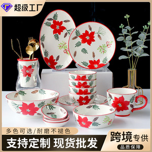 Home tableware set with <b>large</b> red floral underglaze decoration, rice bowl and soup bowl, a <b>gift</b> of Chinese ceramic bowls, - Product Image 2