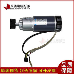 Motor para Operador de Puerta de Ascensor Kone 89717G06 G08 G04 KM602748G04 G03 Nuevo en Stock - Product Image 5