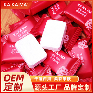 Ka Ka Ma <b>Compressed</b> Facial Towel 20Pcs Antimicrobial Portable Travel Pack Soft Cotton Cleansing Wipes - Product Image 5