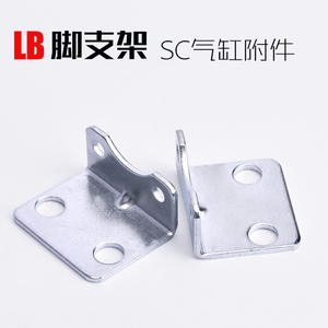 Soporte de Cilindro Estándar SC, Soporte de Cilindro Mini MAL, Soporte de Pie SDB, Accesorio de Montaje, Brida LB, Accesorio de Piezas Neumáticas FA-20/25/32/40 - Product Image 3