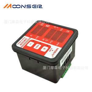 Contrôleur d'affichage numérique du moteur Mebay GM50W pour la vitesse, la température de l'eau, le carburant et la tension - Product Image 5