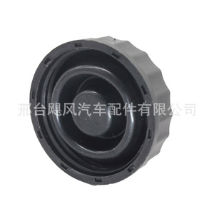ฝาปิดกระปุกน้ำมันเบรก Hurricane Auto Parts รุ่น DG804355Y สำหรับรถยนต์ฟอร์ด ทรานซิท มอนเดโอ โฟกัส ซี-แม็กซ์ เอส-แม็กซ์ ผลิตจากพลาสติก มาตรฐาน DOT 4 - Product Image 4
