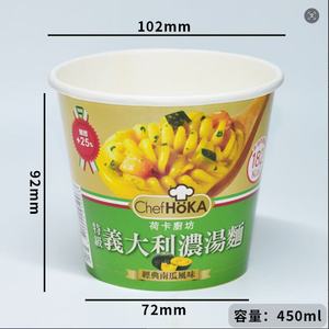 Nouilles Ramen Instantanées en Bol en Carton, <span class=keywords><strong>Saveur</strong></span> Soupe, Sauce Végétale et Huile Aromatisante à l'Ail, Prêtes à Cuire au Micro-ondes ou à l'Eau Chaude, Préparation Facile des Repas - Product Image 4