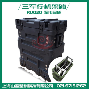 Triases RU030 Chống Nước Chống Sốc Chống Sốc Nhựa 3u Máy Chủ Rack Trường Hợp Chuyến Bay Rack Trường Hợp - Product Image 6