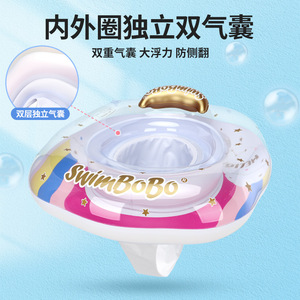 Flotador de natación para bebés Swimbobo, inflable, redondo, con diseño de arcoíris de dibujos animados, con bolsillos, para uso en piscinas y parques acuáticos infantiles. - Product Image 3