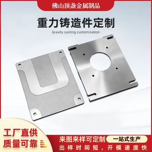 Aluminum Alloy Die Casting Parts Precision Metal Mold Customization For Industrial Applications - Product Image 5
