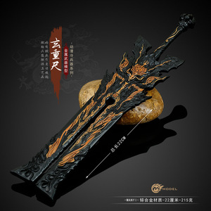 Modello di Arma Anime Battle Through the Heavens, <span class=keywords><strong>Yan</strong></span> Di Xuan Chong Ruler Yi Huo Heng Gu Ruler, Oggetto Decorativo da 22CM - Product Image 3