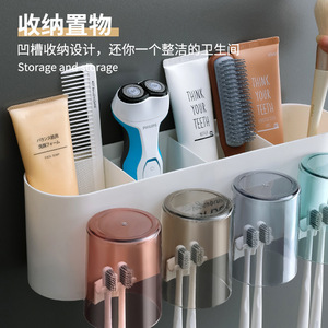 Support mural pour brosses à dents sans perçage avec distributeur de dentifrice, gobelet de rinçage et boîte de rangement pour salle de bain - Product Image 3