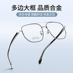 Monture de lunettes rectangulaire Fashion Leader 31023 en alliage TR, unisexe, monture complète, longueur de branche 145 mm, confortable - Product Image 3