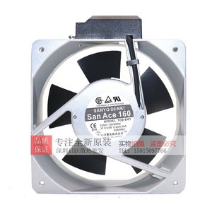 Ventilateur axial Sanyo 160 mm 100 V Modèle 109-641 Moteur électrique mural Fabriqué au Japon - Product Image 1