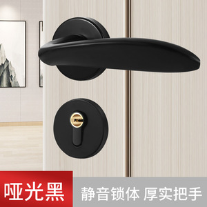 Poignée de porte noire avec serrure à clé, design minimaliste pour chambre à coucher, utilisation intérieure, installation facile, ambidextre - Product Image 5